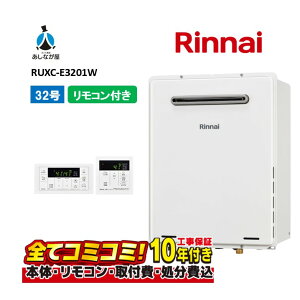 RUXC-E3201W yHZbg({́ER{{H{ݕiP)z iC 32 p GRW[Y Ɩp  p OǊ| MC-145V(A)