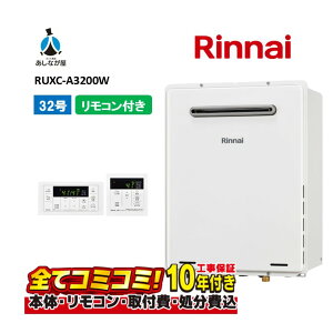 RUXC-A3200W yHZbg({́ER{{H{ݕiP)z iC 32 p KX p Ɩp^Cv OǊ| PSݒu^ MC-145V(A)