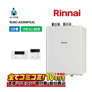 RUXC-A3200FF(A) yHZbg({́ER{{H{ݕiP)z iC 32 p KX p Ɩp^Cv FF Ǌ|^ MC-145V(A)