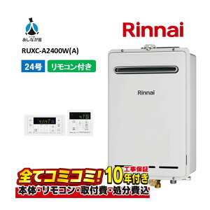 RUXC-A2400W(A) yHZbg({́ER{{H{ݕiP)z iC 24 KX Ɩp X^_[h OǊ| PSݒu^ MC-135(A)