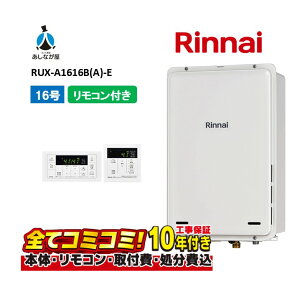RUX-A1616B(A)-E yHZbg({́ER{{H{ݕiP)z iC 16 p  KX p PSrC^ MC-145V(A)