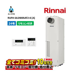 RUFH-SA2400SAT2-6 (A) yHZbg({́ER{{H{ݕiP)z iC 24 I[g KXg[pM@ PSݒu^ I[g 24