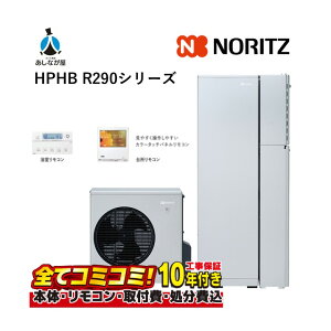 �m�[���c 70L �n�C�u���b�h�����V�X�e���y�H����Z�b�g�i�^���N�E�q�[�g�|���v�E�֘A���ށ{��{�H���{���ݕi�P��������j H74�E0701 H280or230�E�A������AorB�ESH01�ED65-650-S�ED55-S�E�ȈՐݒu��