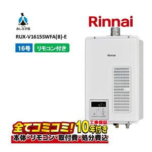 RUX-V1615SWFA(B)-E yHZbg({́ER{{H{ݕiP)z iC 16 KX p FE ǌ^