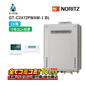 GT-C2472PWAW-1BL �y�H����Z�b�g�i�{�́E�����R���{��{�H���{���ݕi�P����j�zW���� �v���~�A�v������ �����R���t��(RC-K101EW�}���`�Z�c�g) ���O�Ǌ|�` �K�X������ �t���I�[�g 24�� 2026�N����