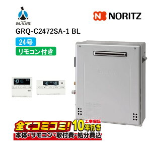 yGRQ-C2472SA-1BL HZbgi{́ER{{H{ݕiPjz m[c GRQ-C2472SA-1BL KXӂ닋 Vv I[g RA GRQ GRW[Y אڐݒu` Ou` 24 