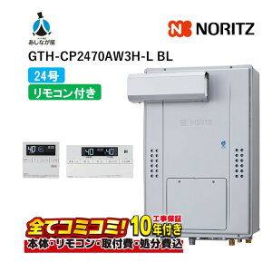 GTH-CP2470AW3H-LBL yHZbg({́ER{{H{ݕiP)z m[c 24 tI[g GRW[Y KXg[tӂ닋 PSAR[uݒu` 2x3P RC-J112E