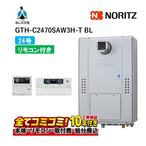 GTH-C2470SAW3H-TBL yHZbg({́{{H{ݕiP)zm[c 24 I[g GRW[Y M@ KXg[tӂ닋 ݒut[^ GTH-CV[Y RC-J112E