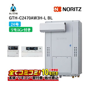 GTH-C2470AW3H-LBL yHZbg({́ER{{H{ݕiP)z m[c 24 tI[g GRW[Y PSAR[uݒu`iwΉ) KX KXg[tӂ닋