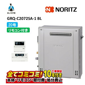 �yGRQ-C2072SA-1BL �H����Z�b�g�i�{�́E�����R���{��{�H���{���ݕi�P����j�z �m�[���c GRQ-C2072SA-1BL �K�X�ӂ닋���� �V���v�� �I�[�g ���R�A GRQ �G�R�W���[�Y �אڐݒu�` ���O���u�` 20�� ��