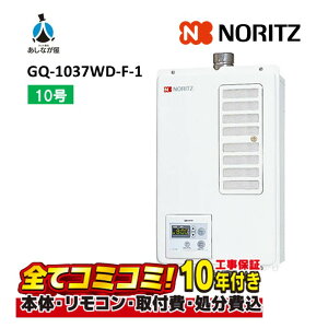 GQ-1037WD-F-1 �y�H����Z�b�g(�{�́i�����R���t���j�{��{�H���{���ݕi�P��������)�z �m�[���c ������p �K�X�����@ ������p �����Ǌ| �����r�C