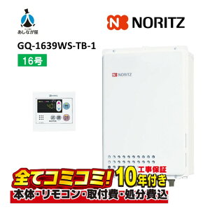 GQ-1639WS-TB-1 �y�H����Z�b�g(�{�́E�����R���{��{�H���{���ݕi�P����)�z �m�[���c 16�� ������p �K�X���� ������p PS��������r�C�� RC-7607M