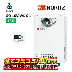 �yGQ-1639WS-C-1 �H����Z�b�g�i�{�́{��{�H���{���ݕi�P���i�����R���ʔ��j�j�z �m�[���c GQ-1639WS-C-1 �K�X���� ������p PS�����O���r�C�� 16�� ���ݕi�P����� �����R���ʔ�