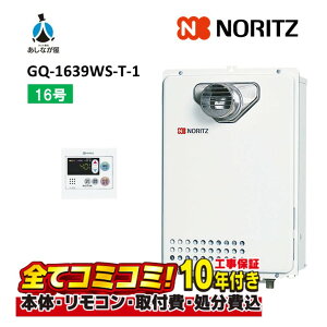 �yGQ-1639WS-T-1 �H����Z�b�g�i�{�́{��{�H���{���ݕi�P���i�����R���ʔ��j�j�z �m�[���c GQ-1639WS-T-1 16�� �K�X�����@ ������p PS�����ݒu ���ݕi�P����� �����R���ʔ�