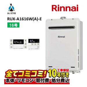 �yRUX-A1616W(A)-E �H����Z�b�g�i�{�́{��{�H���{���ݕi�P���j�z �����i�C RUX-A1616W(A)-E 16���K�X������ ������p ���O�Ǌ|�^ ���ݕi�P����� �����R���ʔ���