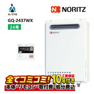 GQ-2437WX �y�H����Z�b�g(�{�́E�����R���{��{�H���{���ݕi�P����)�z �m�[���c 24�� ������p �K�X�����@ ������p ���O�Ǌ| RC-7507M-3