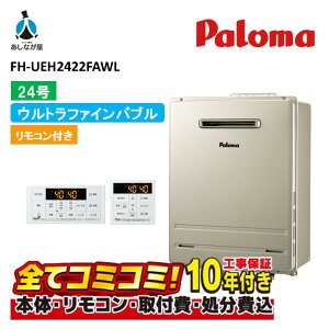 FH-UEH2422FAWL �y�H����Z�b�g(�{�́E�����R���{��{�H���{���ݕi�P����)�z �p���} FH-UEH2422FAWL �E���g���t�@�C���o�u�� 24�� ������ �Ǌ|���^ PS�W���ݒu�^ �t���I�[�g�^�C�v MFC250V