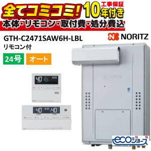 GTH-C2471SAW6H-LBL�y�H����Z�b�g(�{�́{��{�H���{���ݕi�P����)�z�m�[���c 24�� �I�[�g (���^��: GTH-C2461SAW6H-L-1BL ) �������K�X�����g�[�t�ӂ닋���� �V���v�� 2���x 6P���� �G�R�W���[�Y PS�A��
