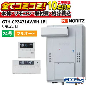 GTH-CP2471AW6H-LBL�y�H����Z�b�g(�{�́{��{�H���{���ݕi�P����)�z�m�[���c 24���t���I�[�g(���^��: GTH-CP2461AW6H-L-1BL)�������K�X�����g�[�t�ӂ닋���� �X�^���_�[�h 2���x6P���� �G�R�W���[�Y P