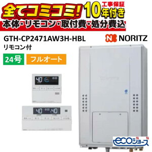 GTH-CP2471AW3H-HBL �y�H����Z�b�g(�{�́{��{�H���{���ݕi�P����)�z�m�[���c 24�� �t���I�[�g(���^��: GTH-CP2461AW3H-H-1BL)�������K�X�����g�[�t�ӂ닋���� �X�^���_�[�h2���x3P �G�R�W���[�Y PS��
