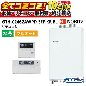 GTH-C2462AWPD-SFF-KR BL �y�H����Z�b�g(�{�́E�����R���{��{�H���{���ݕi�P��������)�z �m�[���c 24�� �t���I�[�g �G�R�W���[�Y �K�X�����g�[�t�ӂ닋���� 2���x �w�b�_�[�O�t�� �����Ǌ| ��