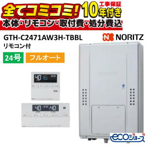 GTH-C2471AW3H-TBBL�y�H����Z�b�g(�{�́{��{�H���{���ݕi�P����)�z�m�[���c 24�� �t���I�[�g (���^��: GTH-C2461AW3H-TB-1BL )�������K�X�����g�[�t�ӂ닋���� �X�^���_�[�h PS��������r�C�����` 2