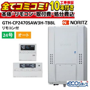 GTH-CP2470SAW3H-TBBL�y�H����Z�b�g(�{�́{��{�H���{���ݕi�P����)�z�m�[���c 24�� �I�[�g (���^��: GTH-CP2460SAW3H-TB-1BL)�������K�X�����g�[�t�ӂ닋���� �V���v��(�I�[�g) PS��������r�C�����` 2