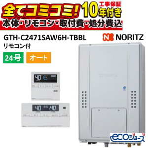 GTH-C2471SAW6H-TBBL�y�H����Z�b�g(�{�́E�����R���{��{�H���{���ݕi�P����)�z�m�[���c 24�� �I�[�g (���^��: GTH-C2461SAW6H-TB-1BL )�������K�X�����g�[�t�ӂ닋���� �V���v�� 2���x 6P �G�R�W���[