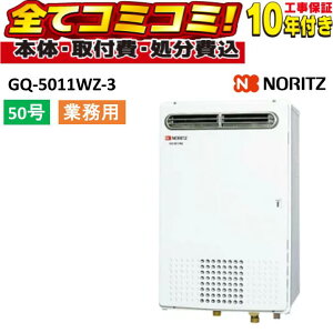 GQ-5011WZ-3 �y�H����Z�b�g(�{�́{��{�H���{���ݕi�P��������)�����R���ʔ��z �m�[���c 50�� �K�X�����@ �Ɩ��p �}���`�A�� ���O�Ǌ|