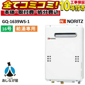 GQ-1639WS-1 �H����Z�b�g�y�i�{�́{��{�H���{���ݕi�P��������i�����R���ʔ��j�j�z �m�[���c GQ-1639WS-1 ������p ������ 16��