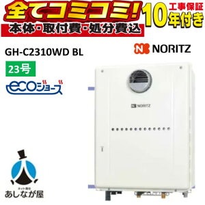 GH-C2310WD BL �y�H����Z�b�g(�{�́i�����R���ʔ��j�{��{�H���{���ݕi�P����)�z �m�[���c �G�R�W���[�Y �g�[��p �|���v�t�J�� 2���x�ڑ� �ቝ6��