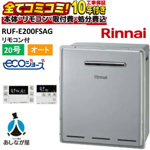�yRUF-E200FSAG�H����Z�b�g�i�{�́E�����R���{��{�H���{���ݕi�P��������j�z�����i�C RUF-E200FSAG �iRUF-E2008SAG(B) ��p�@��j���O���u �W���r�C 20�� �G�R�W���[�Y �����R���t��(MBC-240V(A))����