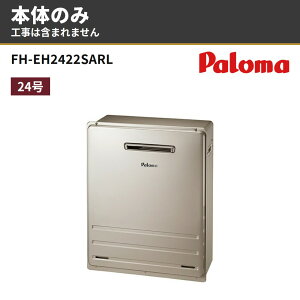 �p���} FH-EH2422SARL �i���i�ԁFFH-E2422SARL�jBRIGHTS ���O���u �I�[�g������ 24�� �G�R�W���[�Y