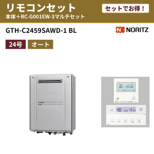 �y�Z�b�g�ł����I�zGTH-C2459SAWD-1BL �����R���Z�b�g �m�[���c �K�X�����g�[�t�ӂ닋���� �M���@ �s�s�K�X �v���p�� RC-G001EW-3�}���`�Z�b�g