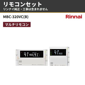 �����i�C MBC-320VC(B) 26-1606 �}���`�����R�� ����