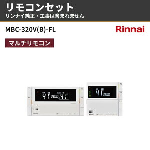 �����i�C MBC-320V(B)-FL 26-1615 �}���`�����R�� ����