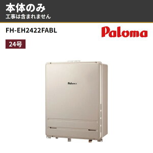 FH-EH2422FABL �{�̂̂� �p���} �K�X�ӂ닋���� �s�s�K�X �v���p��