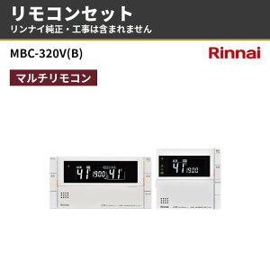 �����i�C MBC-320V(B) 26-1593 �}���`�����R�� ����