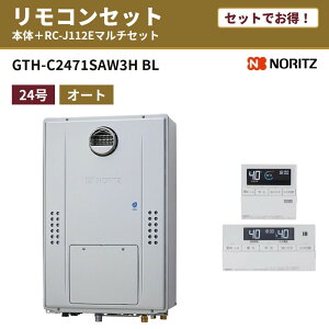 �Z�b�g�ł����I�yGTH-C2471SAW3HBL������+�����R���Z�b�g�z�m�[���cGTH-C2471SAW3HBL�����R���t��RC-J112E 24�� �I�[�g (���^��: GTH-C2461SAW3H-1BL )�@�������K�X�����g�[�t�ӂ닋���� �V���v��(�I�[�g) ���O