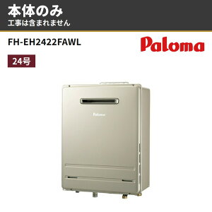 �p���} FH-EH2422FAWL�i���i�ԁFFH-E2422FAWL�j �Ǌ|�� 24�� �t���I�[�g �K�X������ �G�R�W���[�Y