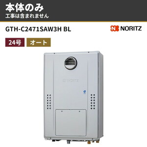 GTH-C2471SAW3HBL �m�[���c 24�� �I�[�g (���^��: GTH-C2461SAW3H-1BL )�@�������K�X�����g�[�t�ӂ닋���� �V���v��(�I�[�g) ���O�ݒu�`(PS�W���ݒu�`) 2���x3P���� �����R���ʔ�