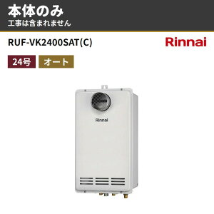 �����i�C�@RUF-VK2400SAT (C) PS�����ݒu �O���r�C 24��