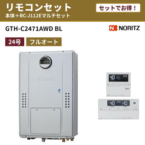 �Z�b�g�ł����I�yGTH-C2471AWDBL������+�����R���Z�b�g�z�m�[���cGTH-C2471AWDBL�����R���t��RC-J112E �m�[���c ���O�ݒu�`�iPS�W���ݒu�`�j �K�X������ �K�X�����g�[�t�ӂ닋���� 24�� �t���I�[�g 2��