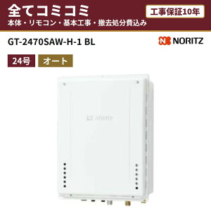 GT-2470SAW-H-1BL�y �H����Z�b�g�i�{�́E�����R���{��{�H���{���ݕi�P��������j�z�m�[���c GT-2470SAW-H-1BL �����R���t��(RC-J101E�}���`�Z�b�g) �I�[�g �ݒu�t���[�` PS��������r�C�����ݒu�` 2