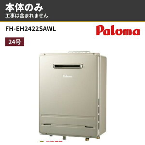 �p���} FH-EH2422SAWL�i���i�ԁFFH-E2422SAWL�j �G�R�W���[�Y �I�[�g 24�� �Ǌ|��