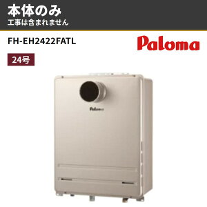 FH-EH2422FATL �{�̂̂� �p���} �K�X�ӂ닋���� �s�s�K�X �v���p��
