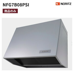 �m�[���c NORITZ NFG7B08PSI �����W�t�[�h �u�[�c�^ �v���y���t�@�� 75cm�^�C�v