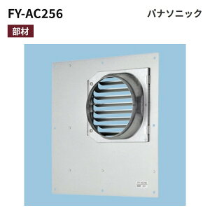 �p�i�\�j�b�N FY-AC256 ��t�g�A�_�v�^�[