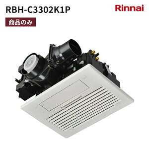 �����i�C RBH-C3302K1P �V�䖄���^ �J���R���p�N�g�^�C�v 1�����C�Ή� �E�ߎ������R���t