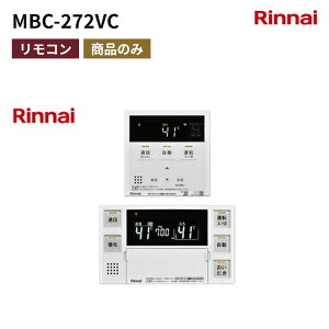 �����i�C MBC-272VC �����R�� ����LAN�Ή� �C���^�[�z���@�\���� �Z�b�g�����R��